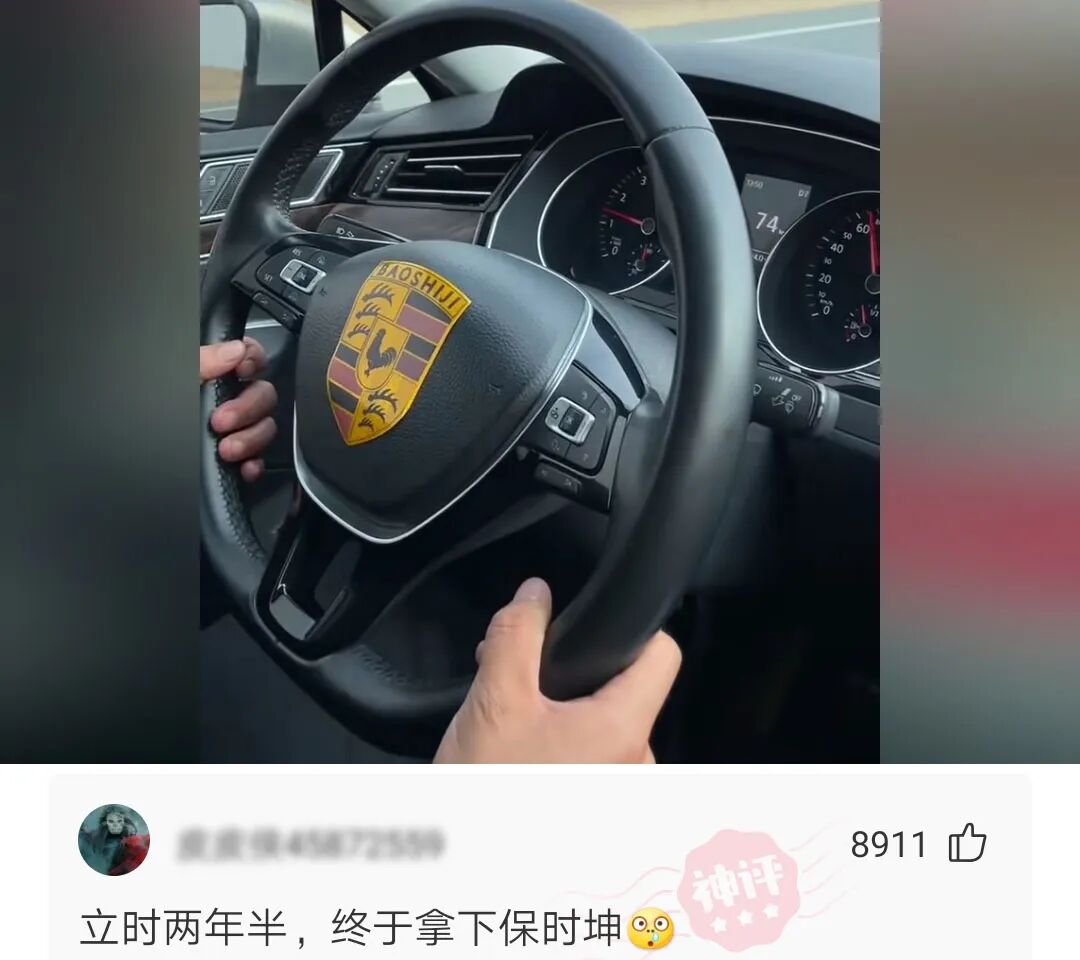 网络看三观现实看五官穷的懒得看