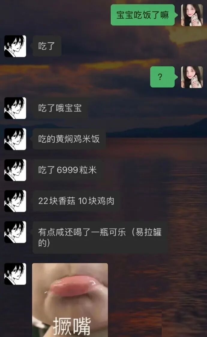 网购了件纯欲系透明短T拆开后网友崩溃这跟没穿有什么区别 配图4