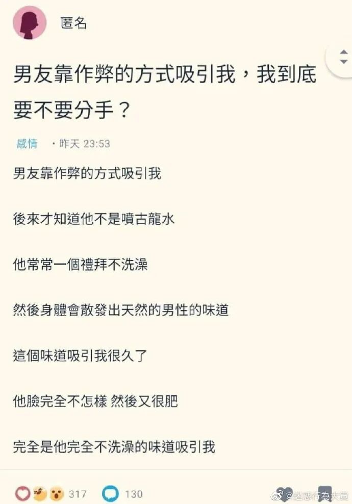 网购了件纯欲系透明短T拆开后网友崩溃这跟没穿有什么区别 配图8