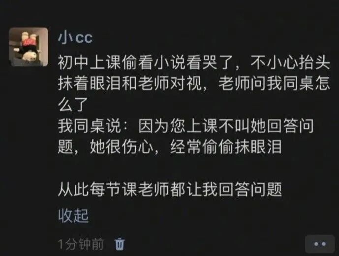 网购了件纯欲系透明短T拆开后网友崩溃这跟没穿有什么区别 配图15