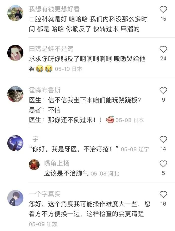 网购了件纯欲系透明短T拆开后网友崩溃这跟没穿有什么区别 配图17
