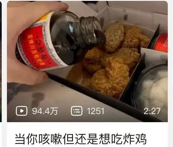 网购了件纯欲系透明短T拆开后网友崩溃这跟没穿有什么区别 配图11