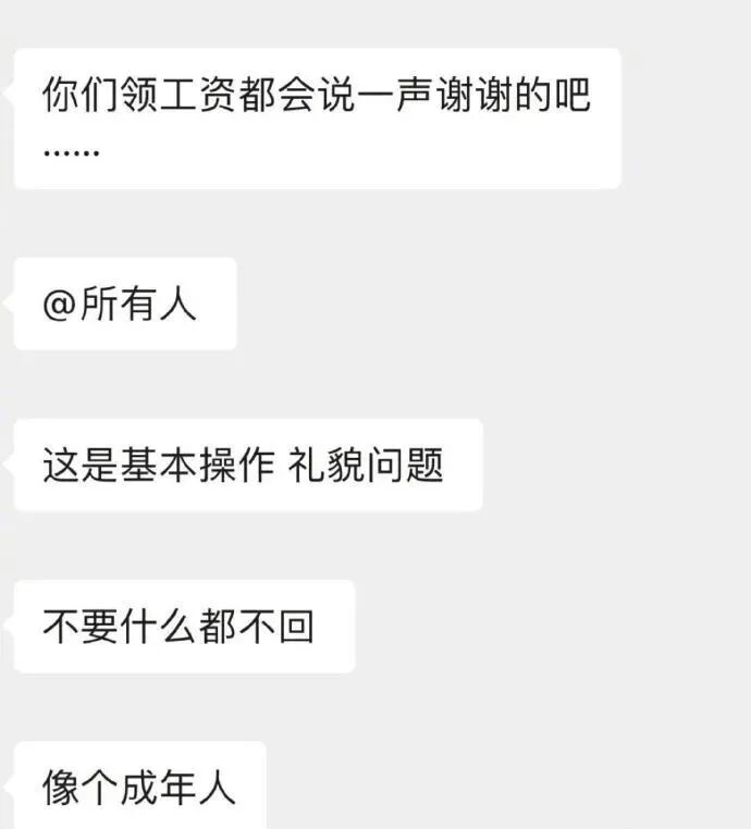 网购了件纯欲系透明短T拆开后网友崩溃这跟没穿有什么区别 配图6