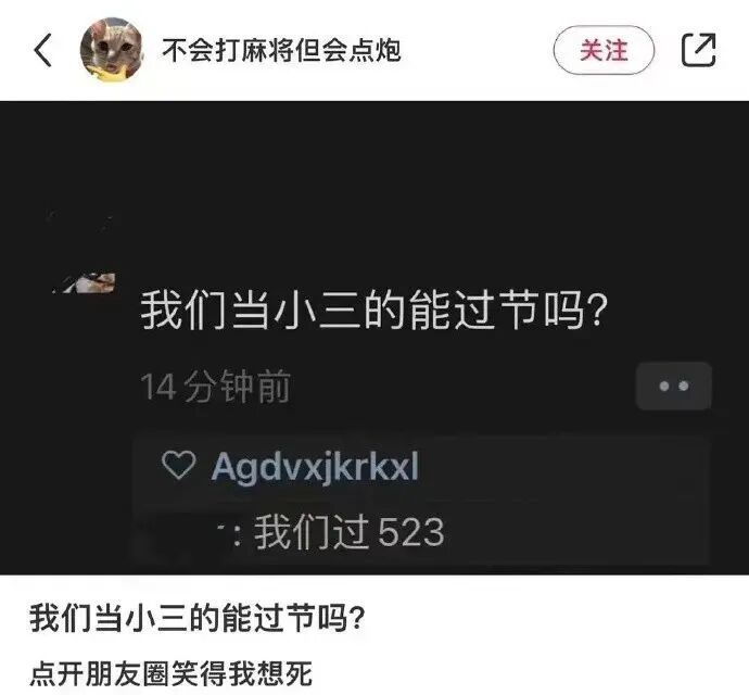 网购了件纯欲系透明短T拆开后网友崩溃这跟没穿有什么区别 配图5