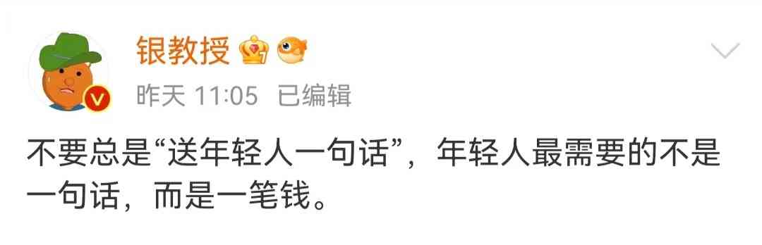 网购了件纯欲系透明短T拆开后网友崩溃这跟没穿有什么区别 配图14