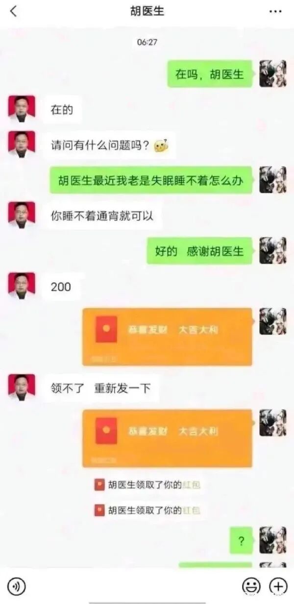 同时交6个男友快被榨干了这尺度我鼻血都快止不住了 配图3