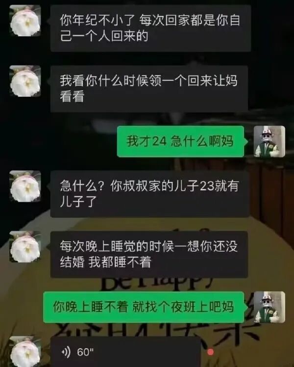 同时交6个男友快被榨干了这尺度我鼻血都快止不住了 配图6