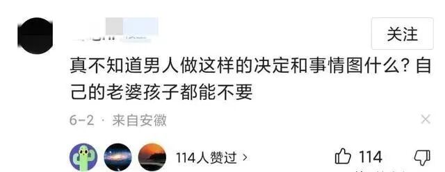 石家庄老婆抓小三被丈夫拖行后续渣男过往被扒小三真容曝光 配图10
