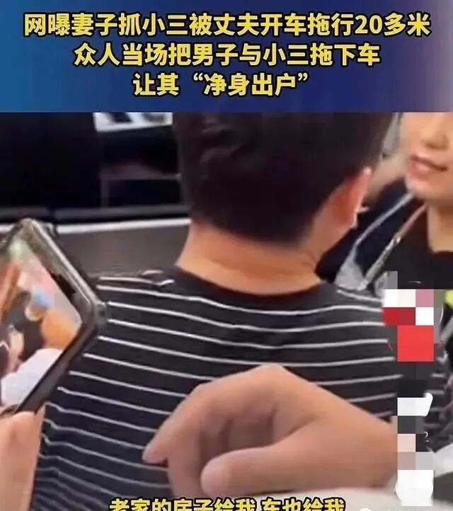 石家庄老婆抓小三被丈夫拖行后续渣男过往被扒小三真容曝光 配图8