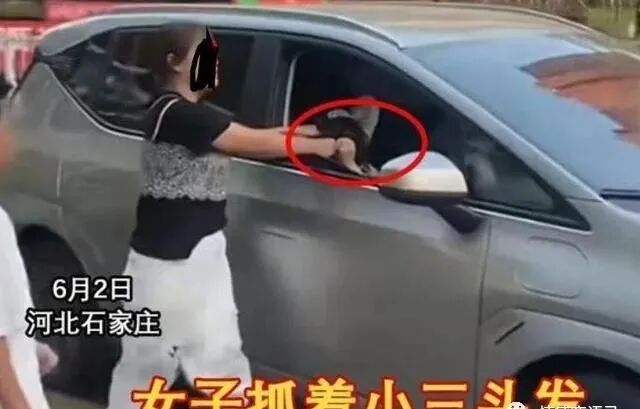 石家庄老婆抓小三被丈夫拖行后续渣男过往被扒小三真容曝光 配图12