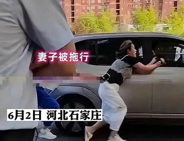 石家庄老婆抓小三被丈夫拖行后续渣男过往被扒小三真容曝光