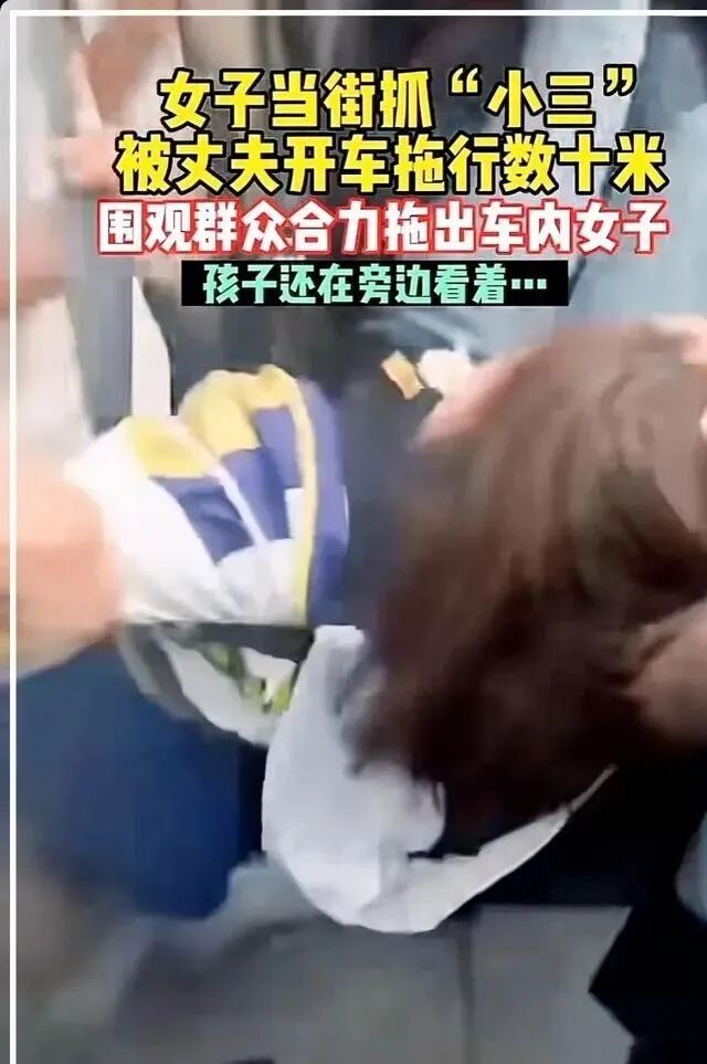 石家庄老婆抓小三被丈夫拖行后续渣男过往被扒小三真容曝光 配图5
