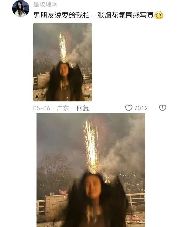 少女和少妇的区别捐精狂人全世界明确可查子女有550个 配图21