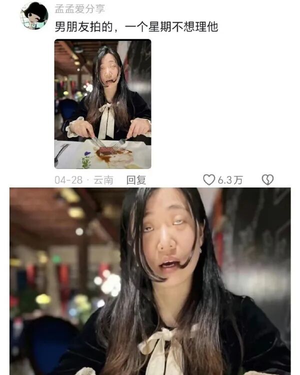 少女和少妇的区别捐精狂人全世界明确可查子女有550个 配图25