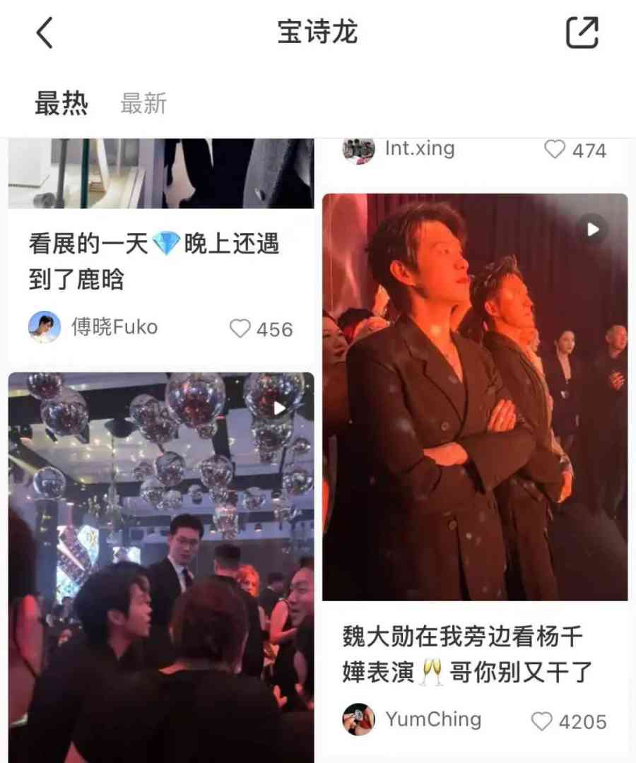 上海这夜李冰冰脱妆魏大勋真空却都败给了大着肚子的周冬雨 配图31