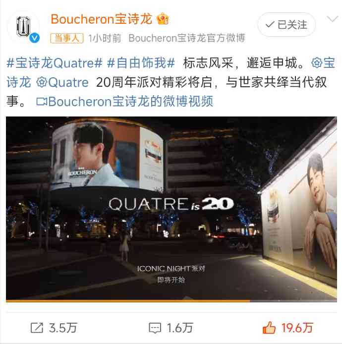 上海这夜李冰冰脱妆魏大勋真空却都败给了大着肚子的周冬雨 配图25