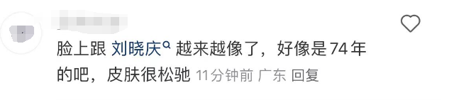 上海这夜李冰冰脱妆魏大勋真空却都败给了大着肚子的周冬雨 配图20