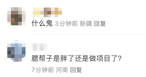 上海这夜李冰冰脱妆魏大勋真空却都败给了大着肚子的周冬雨 配图10