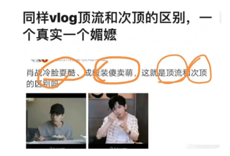 上海这夜李冰冰脱妆魏大勋真空却都败给了大着肚子的周冬雨 配图23