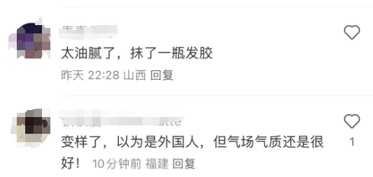 上海这夜李冰冰脱妆魏大勋真空却都败给了大着肚子的周冬雨 配图15