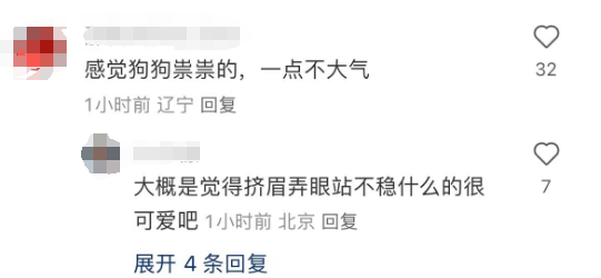 上海这夜李冰冰脱妆魏大勋真空却都败给了大着肚子的周冬雨 配图9