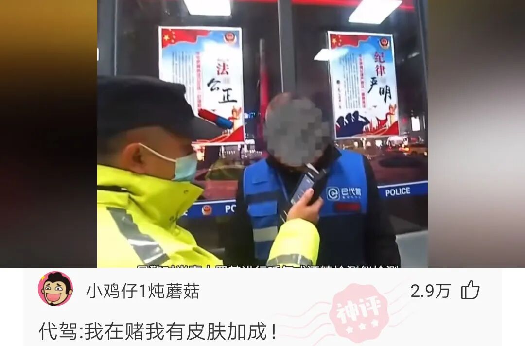 如果美丽有罪你们看我应该判多少年 配图8