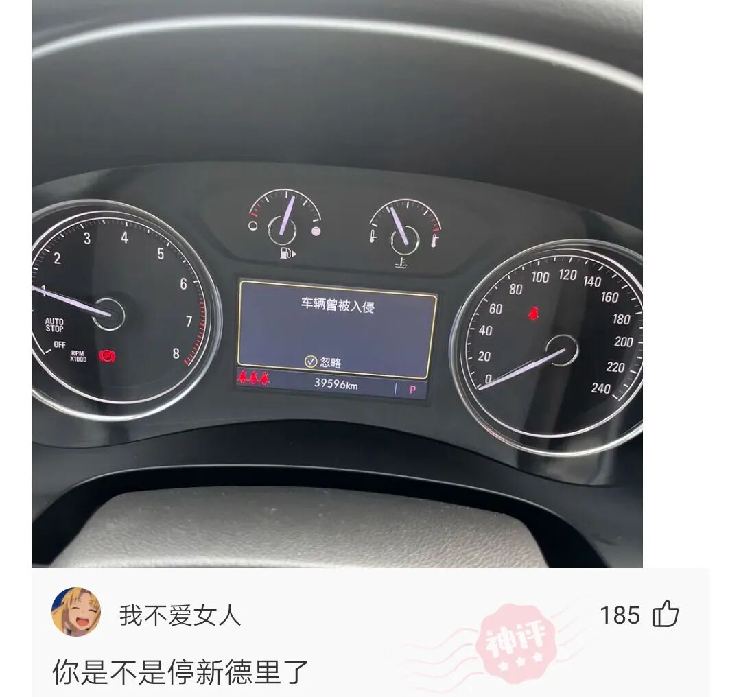 如果美丽有罪你们看我应该判多少年 配图6