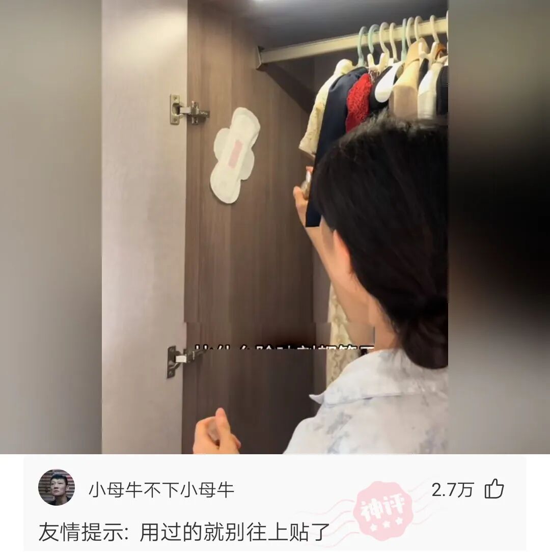 如果美丽有罪你们看我应该判多少年 配图4
