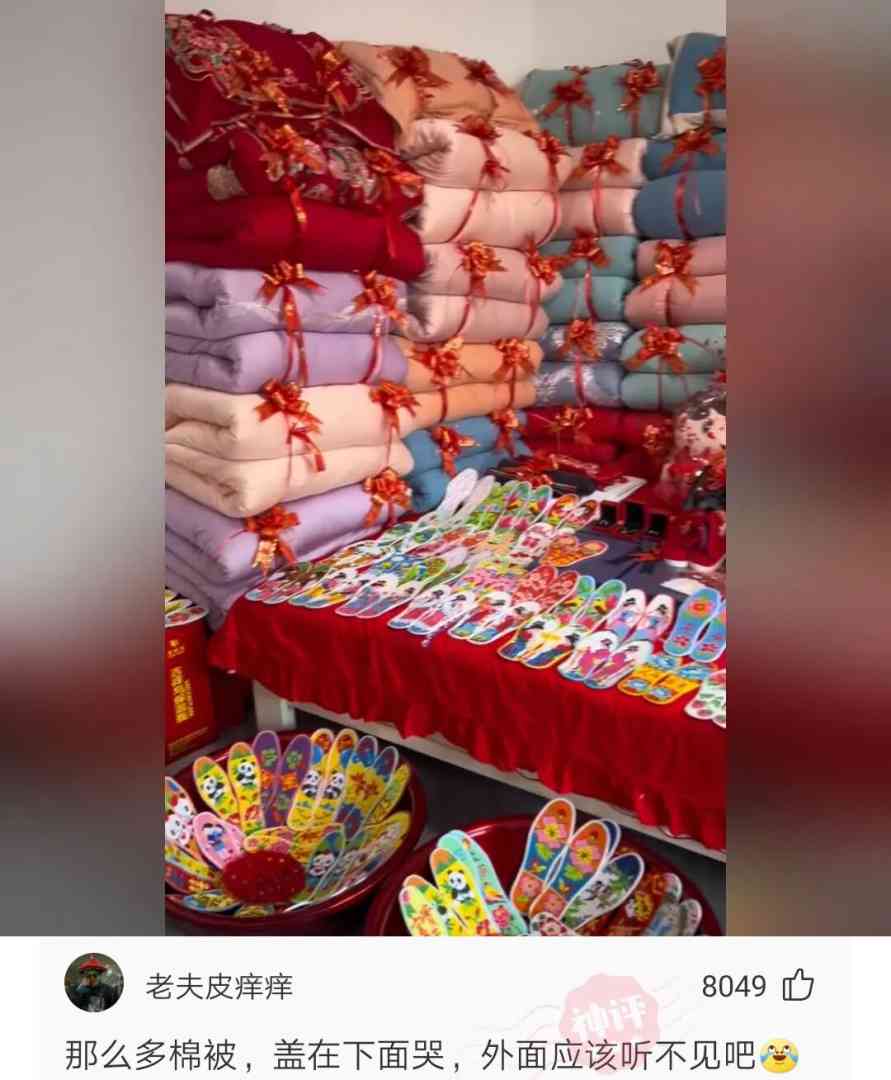 如果美丽有罪你们看我应该判多少年 配图3