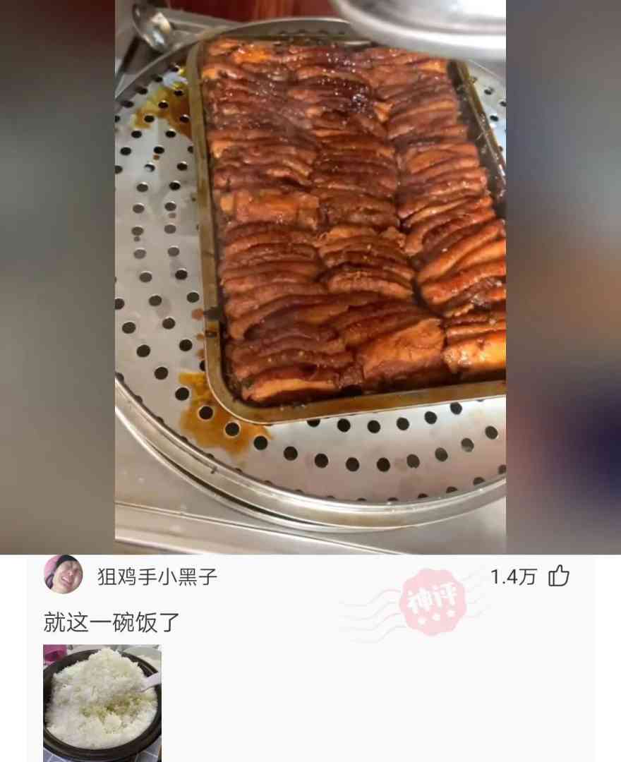 如果美丽有罪你们看我应该判多少年 配图5