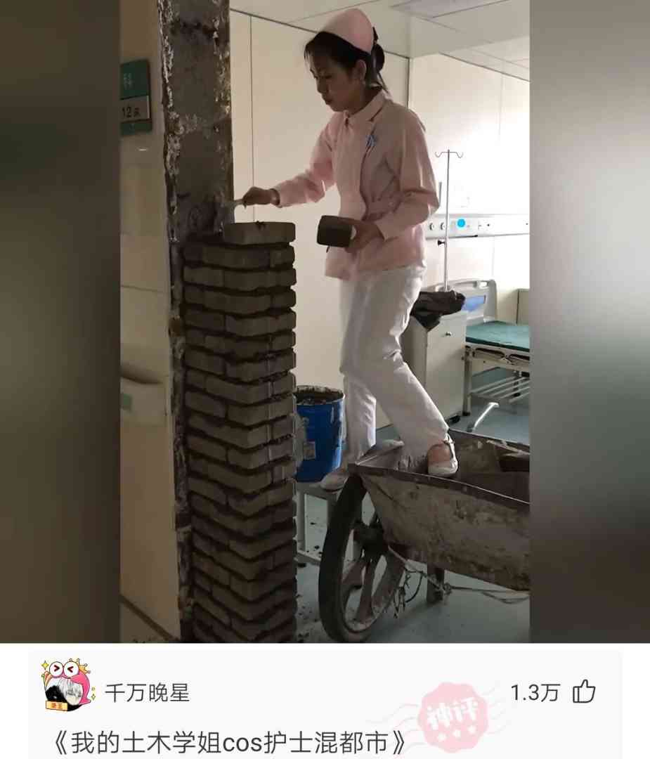 如果美丽有罪你们看我应该判多少年