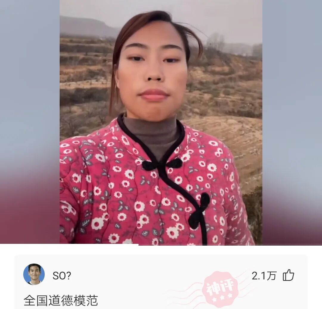 如果美丽有罪你们看我应该判多少年 配图9