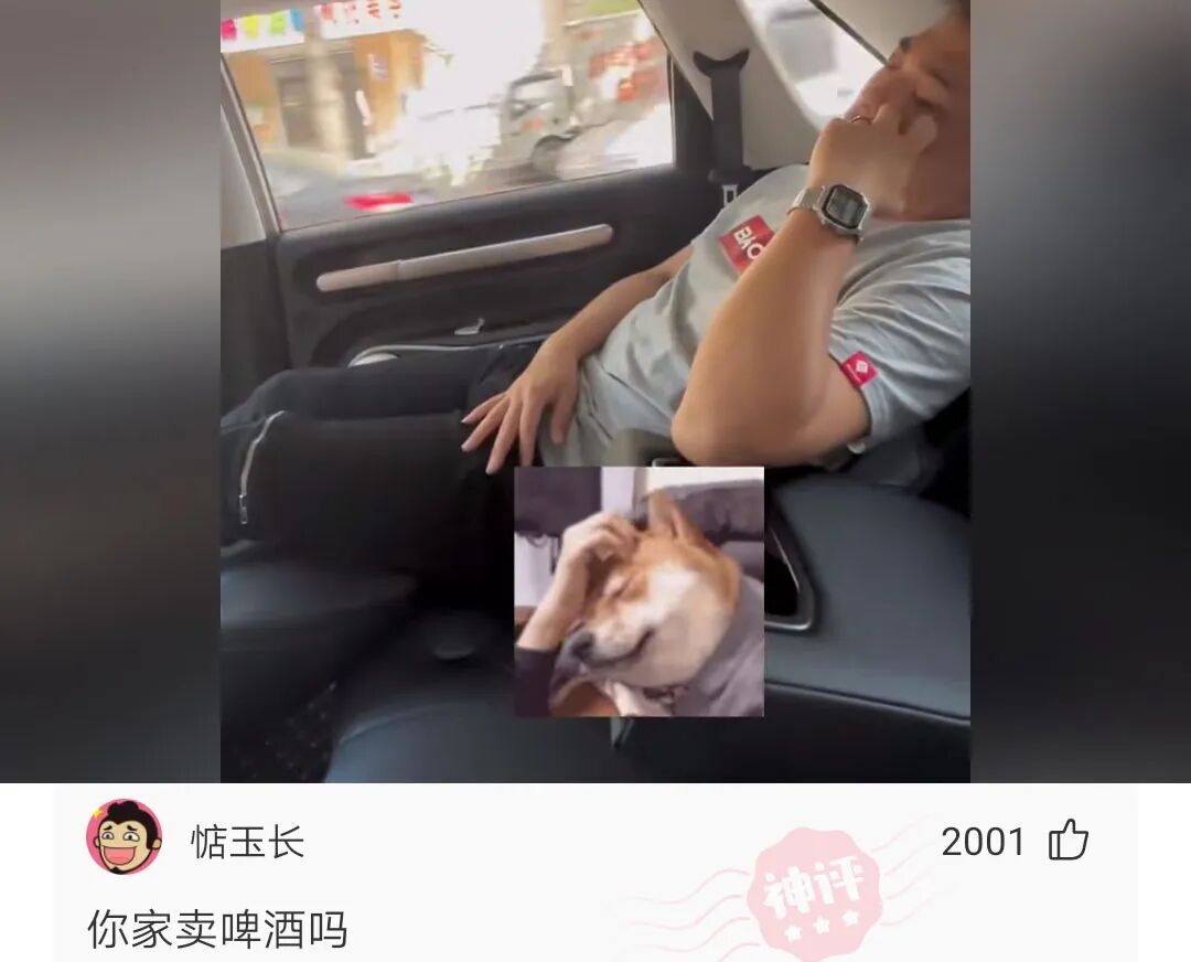 如果美丽有罪你们看我应该判多少年 配图7