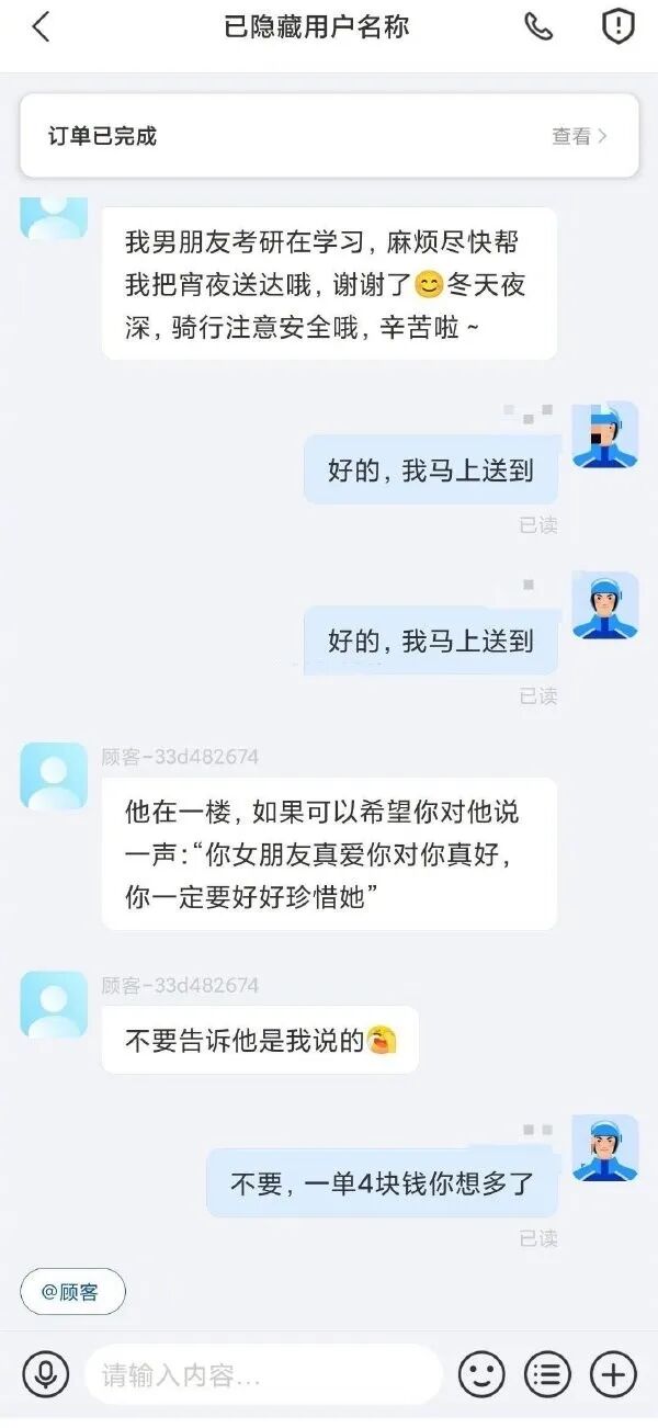 裙子忘了拉拉链同学你先把衣服穿好 配图7