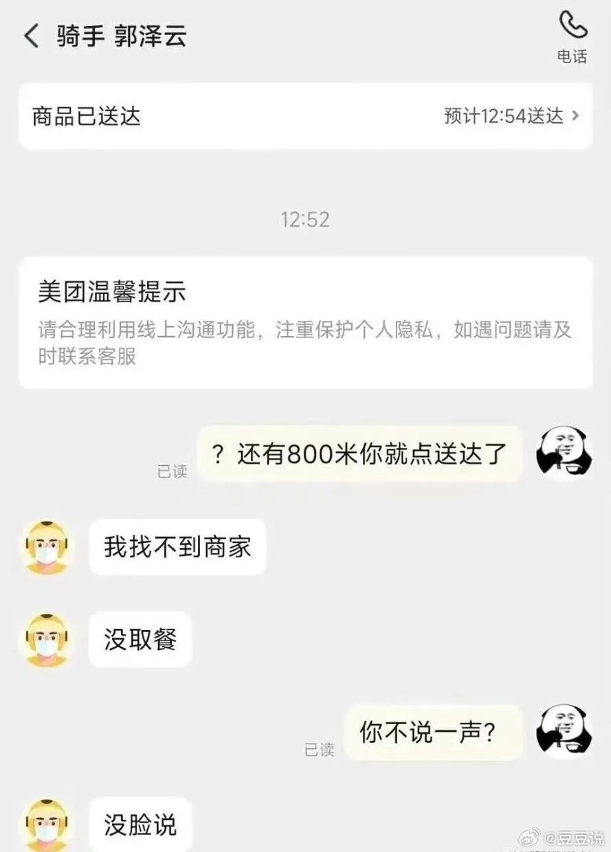 裙子忘了拉拉链同学你先把衣服穿好 配图8