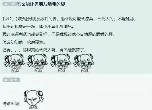 裙子忘了拉拉链同学你先把衣服穿好 配图20