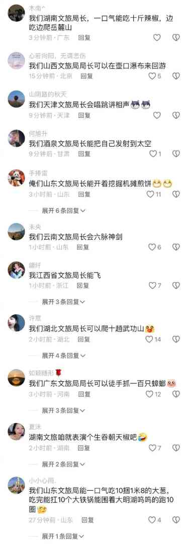 裙子忘了拉拉链同学你先把衣服穿好 配图22