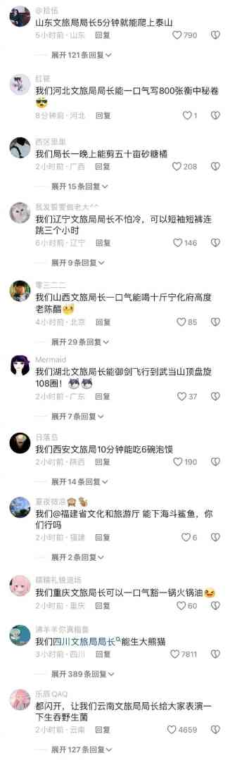 裙子忘了拉拉链同学你先把衣服穿好 配图24