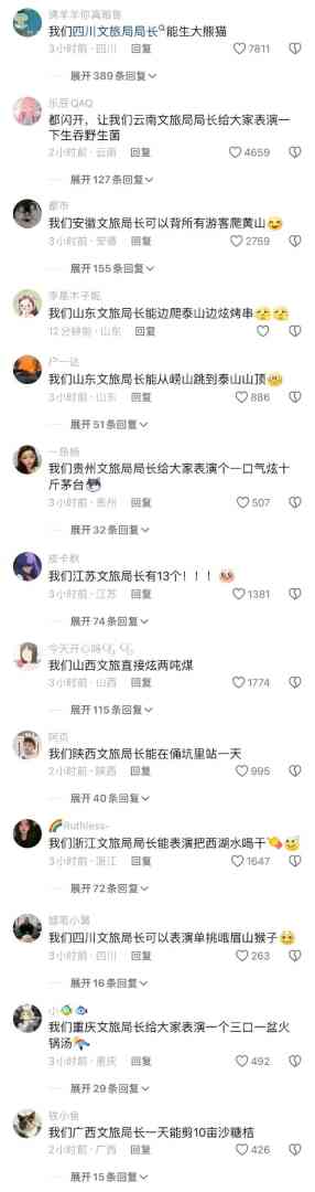 裙子忘了拉拉链同学你先把衣服穿好 配图23