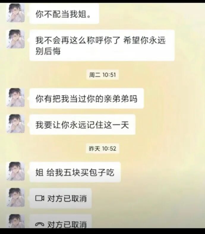 裙子忘了拉拉链同学你先把衣服穿好 配图5