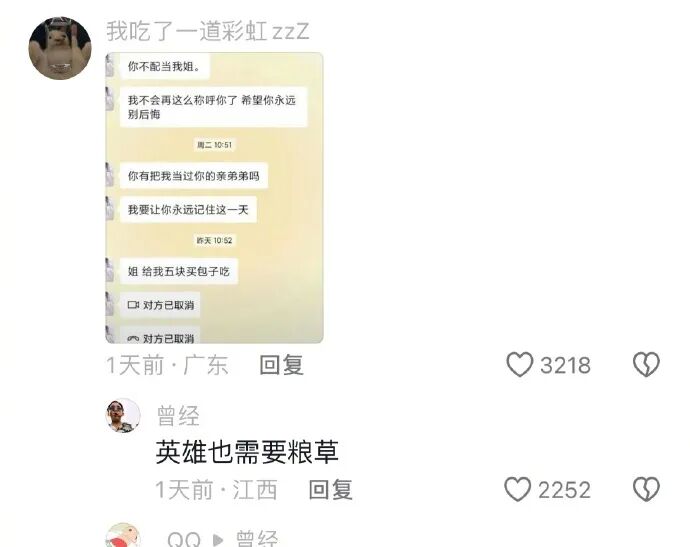 裙子忘了拉拉链同学你先把衣服穿好 配图4