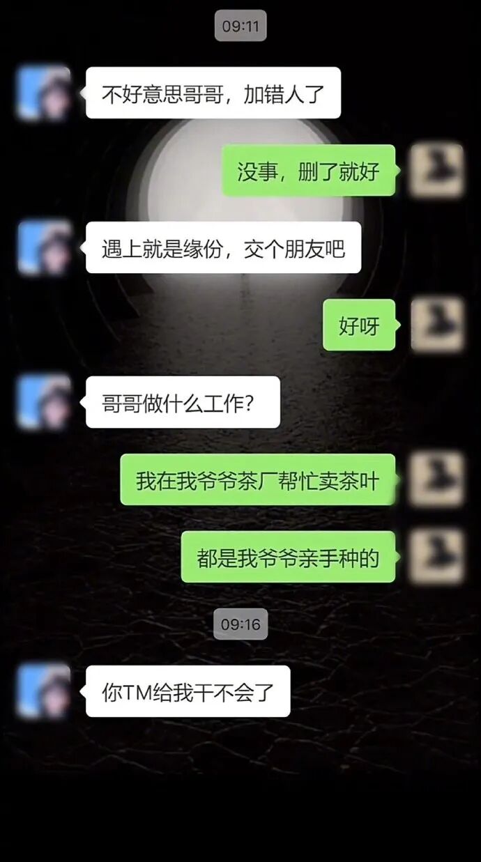 裙子忘了拉拉链同学你先把衣服穿好 配图11