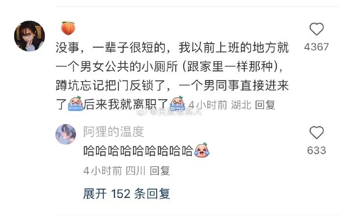 裙子忘了拉拉链同学你先把衣服穿好 配图3