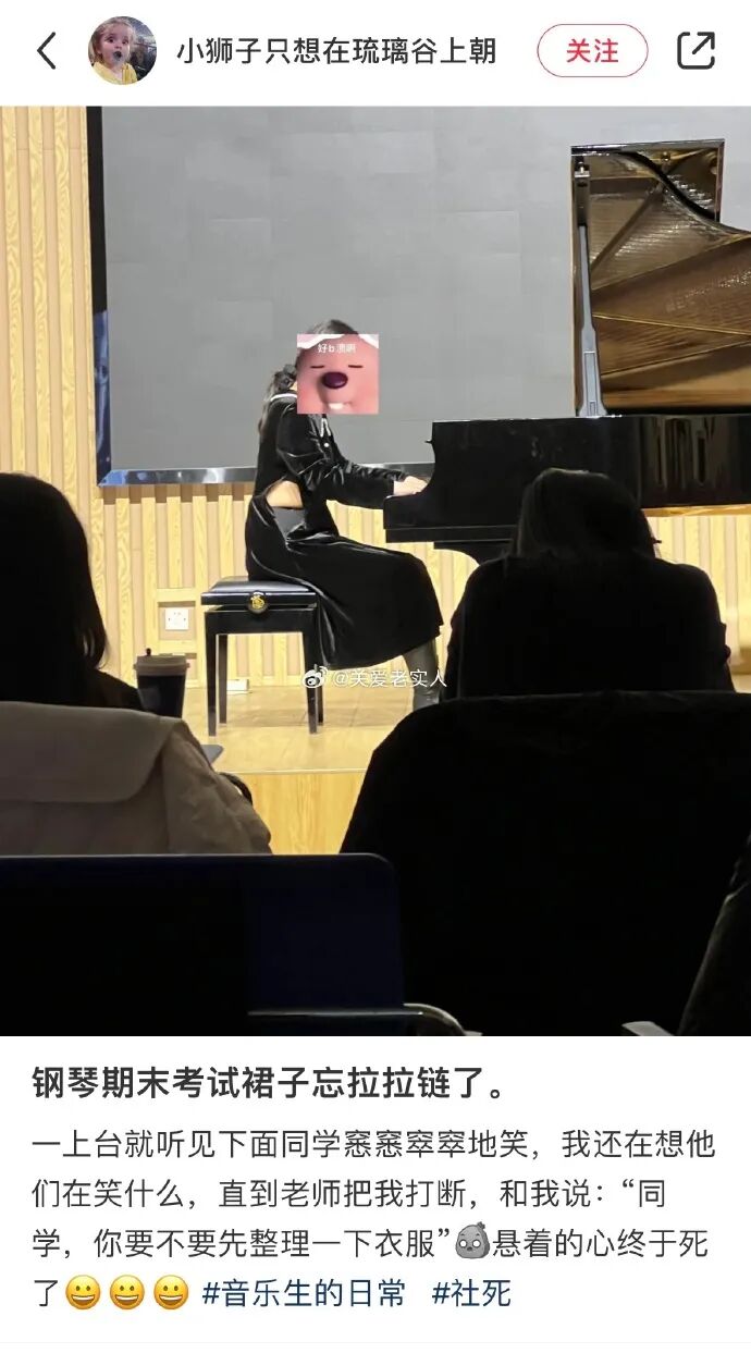裙子忘了拉拉链同学你先把衣服穿好