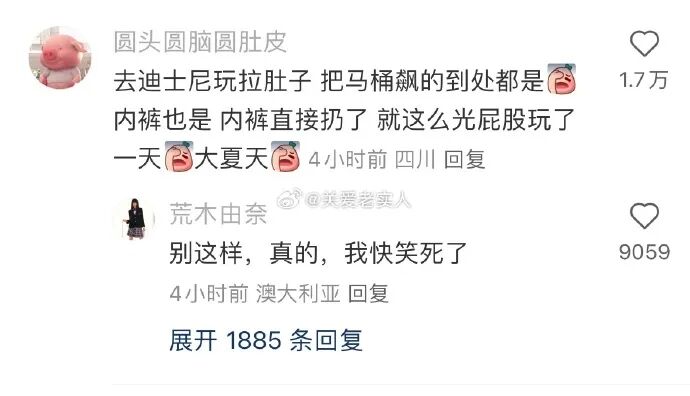 裙子忘了拉拉链同学你先把衣服穿好 配图2