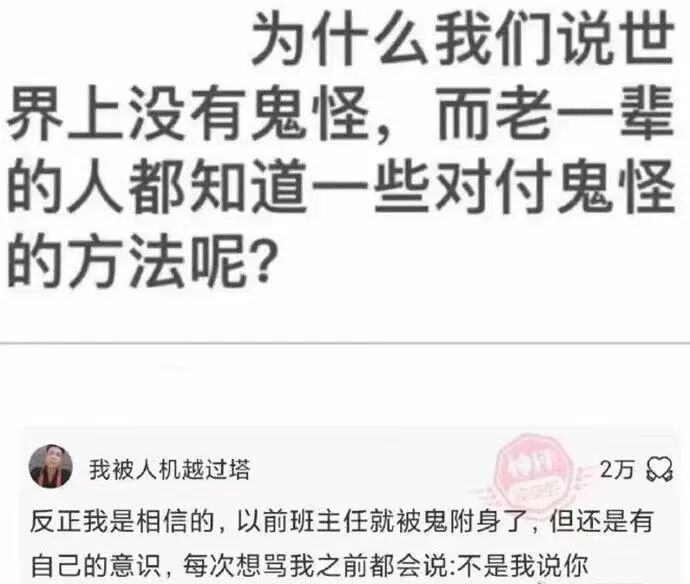 裙子忘了拉拉链同学你先把衣服穿好 配图14