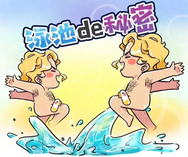 去玩一次水回来就得了妇科病公共泳池到底有多脏 配图7
