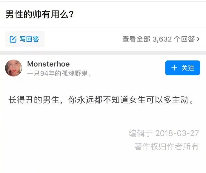 情侣之间的话题有多刺激网友哈哈哈是不是过于成年人了 配图17