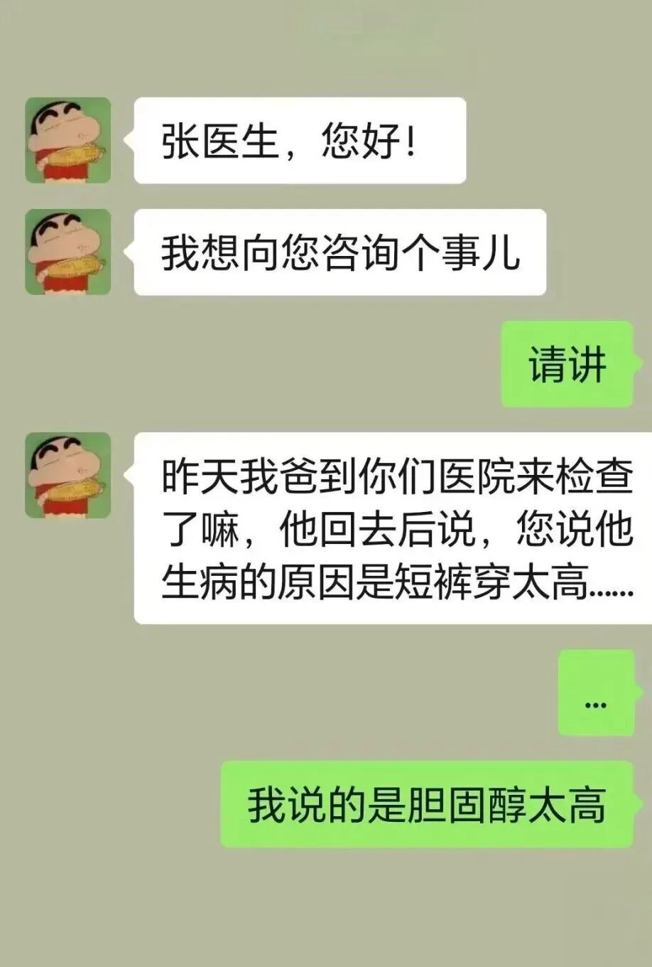 情侣之间的话题有多刺激网友哈哈哈是不是过于成年人了 配图13
