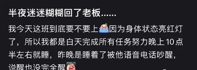 情侣之间的话题有多刺激网友哈哈哈是不是过于成年人了 配图3